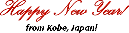 Happy New Year from Kobe, Japan!.gif
